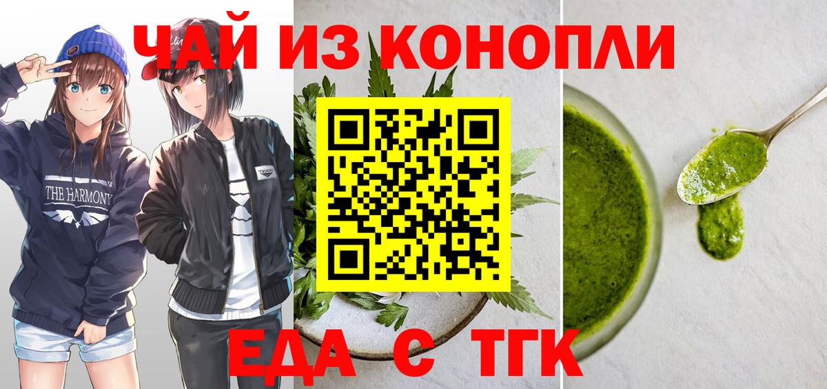 Canna-Cookies марихуана  Вход с VPN  Алейск 