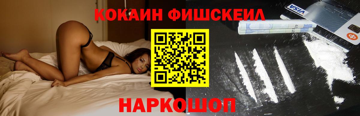COCAIN Эквадор Алейск