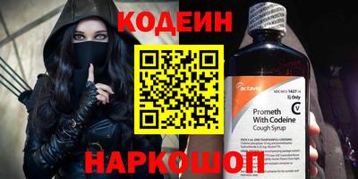 кокаин премиум Рузаевка