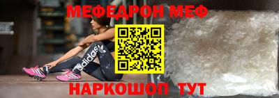 таблы Рыбинск