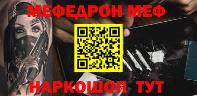 таблы Рыбинск