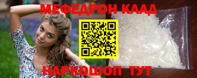 кокаин премиум Рузаевка