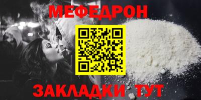кокаин премиум Рузаевка