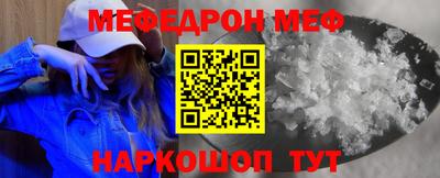 таблы Рыбинск