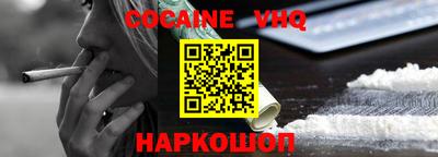 таблы Рыбинск