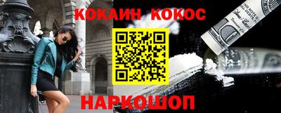 таблы Рыбинск