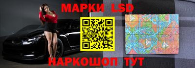таблы Рыбинск