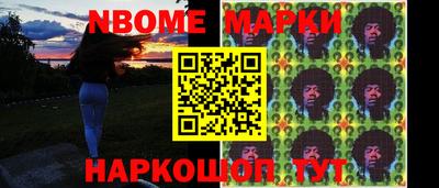 кокаин премиум Рузаевка