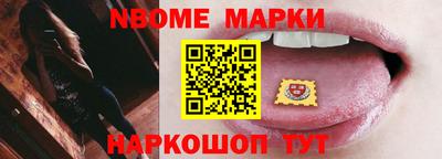 таблы Рыбинск