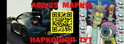 таблы Рыбинск