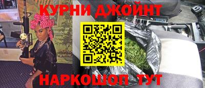 таблы Рыбинск