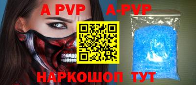 таблы Рыбинск