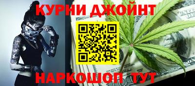кокаин премиум Рузаевка
