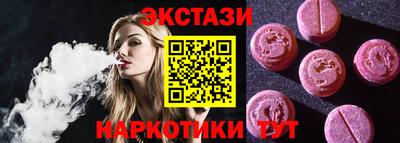 кокаин премиум Рузаевка