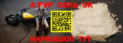 таблы Рыбинск