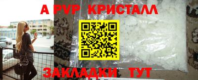 кокаин премиум Рузаевка