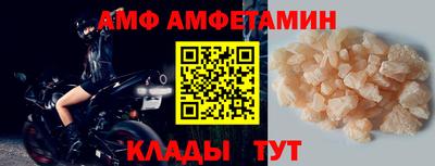 таблы Рыбинск