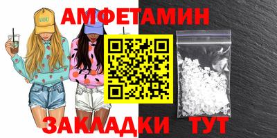 таблы Рыбинск