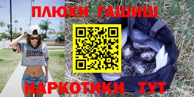 таблы Рыбинск