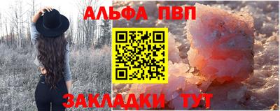 кокаин премиум Рузаевка