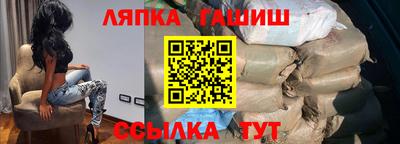 кокаин премиум Рузаевка