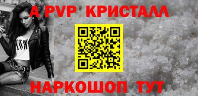 кокс Рязань
