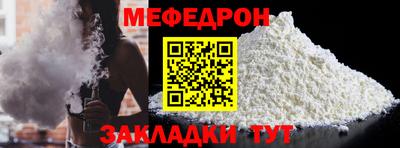таблы Рыбинск