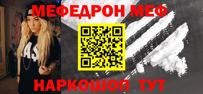 таблы Рыбинск