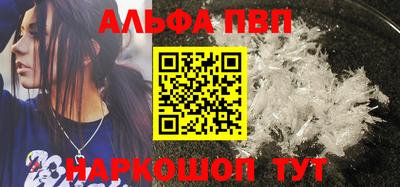 кокаин премиум Рузаевка