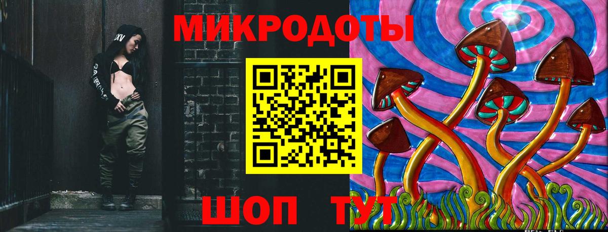 Галлюциногенные грибы ЛСД  Галлюциногенные грибы Psilocybe  Алейск  Вход с VPN 